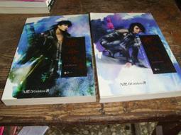 九把刀 獵命師傳奇 歷史價格詳細信息