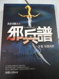 K57樂積木【當日出貨】第三方 帝王暴龍 袋裝 非樂高LEGO相容 侏儸紀世界 侏儸紀公園 恐龍 抽抽樂 KR10 軍事 歷史價格詳細信息