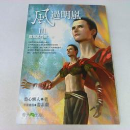 春天出版 明天,我要和昨天的妳約會 全新 歷史價格詳細信息