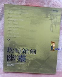 任選3本100《仇恨者》ISBN:9866217043│時周│大衛．墨迪 歷史價格詳細信息
