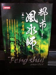 聽著雨聲告別 不藍燈 快遞幸福不是我的工作作者 讀癮出版 A03 歷史價格詳細信息