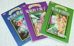 【小天下】當大熊遇見鴨子：愛的親子小劇場(全套3冊，附贈大熊鴨子角色扮演紙卡)/喬里．約翰Jory John 五車商城 歷史價格詳細信息