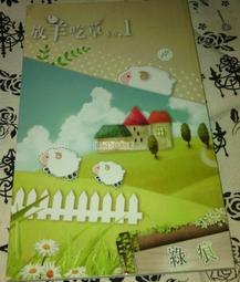 【蝴蝶走廊】沉月之鑰番外周邊提袋+墊板2款+磁鐵書籤2款/水泉（風動鳴銀色域 歷史價格詳細信息