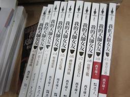 【一品軒】《我在伏爾塔瓦河畔翩翩起舞―Jolyn的捷克漫遊日誌》ISBN:9789861923284│華成│楊巧翎│全新 歷史價格詳細信息