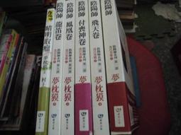 730.7無線話筒音箱麥克風t19/q30/f21/t15等音響通用耳麥 歷史價格詳細信息