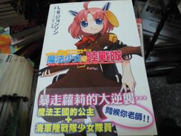 【東立】戰隊大失格 4/預購/眾利書店CLbook 歷史價格詳細信息