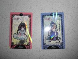 單賣PiPe牌煙斗牌SJ368、PC1100、PC1300電剪通用的陶瓷刀頭、公司貨、原廠工廠貨源、台灣優質高精密製程 歷史價格詳細信息