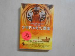 【森林二手書】(10605 位2*SA6 )《01 Beauty and the Bwast 美女與野獸》寂天 歷史價格詳細信息