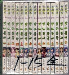 本星補課包補習班手提袋小學生拎書袋補習袋初高中學生用試卷收納 歷史價格詳細信息