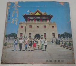 佰俐O 無出版日《ALL+互動英語年度特別專刊 一定要會的英語發燒句 無CD》LiveABC 歷史價格詳細信息