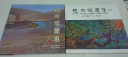 分身有術的「新孝道」：家人照護的另一種選擇 歷史價格詳細信息