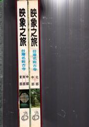 佰俐O《中華崑崙女神功 妙航法師 光碟, 盒裝》無上瑜伽道場 歷史價格詳細信息