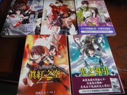 贈品，請勿下單，需要者煩請露露通告知 少年陰陽師 15-20 歷史價格詳細信息