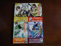 贈品，請勿下單，需要者煩請露露通告知 少年陰陽師 15-20 歷史價格詳細信息