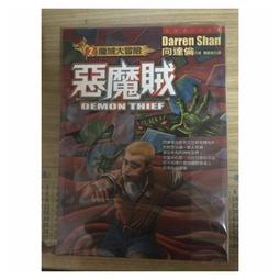【J.K永續雜貨鋪】MH-520BT 便攜式手提無線藍牙音響 名偵探皮卡丘圖案 歷史價格詳細信息