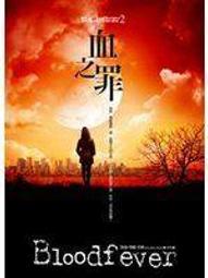 紫庭雜貨】@250小說 無釘無章【龍族DRAGON RAJA 8~11集 李榮道著*韓國最強奇幻遊戲小說*絕版自有書 歷史價格詳細信息