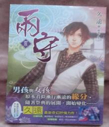 任選2本100《台東自遊散策》ISBN:9862891653│墨刻│林佩君 歷史價格詳細信息