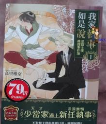 任選2本100《台東自遊散策》ISBN:9862891653│墨刻│林佩君 歷史價格詳細信息
