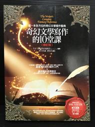 文言課堂的點翠飛花：新高中文言文指定課文注釋及簡說[9折] TAAZE讀冊生活 歷史價格詳細信息