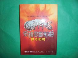 【黃家二手書】思維進化：用思考突破人生所有障礙 遠流 歷史價格詳細信息