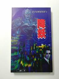 東方-深夜的打噴嚏大賽/深夜的放屁大賽/深夜的打呼大賽 歷史價格詳細信息