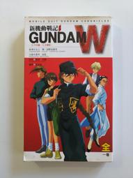 【新機動戰記高達Wing】DVD彩色光盤 歷史價格詳細信息