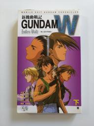【新機動戰記高達Wing】DVD彩色光盤 歷史價格詳細信息