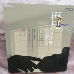 任選3本100-未拆封《路鳥（上）》ISBN:9863250732│台灣國際角川書店股份有限公司│狂言千笑 歷史價格詳細信息