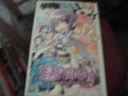 小說 無章釘 《貓空愛情故事》ISBN:9576678293│商周出版│藤井樹 無劃記109F 歷史價格詳細信息