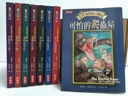 小天下-奇怪！大家怎麼又來了 歷史價格詳細信息