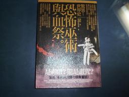 【鑽石城二手書小說N2】袖珍版 倚天屠龍記 3,4,7 金庸 武俠小說 可拆賣 原價65/本 歷史價格詳細信息