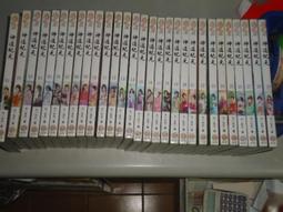 國家神道與日本人[日] 歷史價格詳細信息