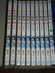 飄零的秋葉-肺結核的歷史 余鳳高 9787520524896 【台灣高等教育出版社】 歷史價格詳細信息