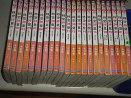 【飛燕】時光行者的你 (上下同捆版) 歷史價格詳細信息