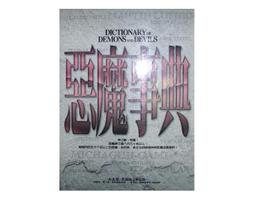 佐藤寬之 光GENJI 1996年發行 日本8CM單曲 Na Na Na 歷史價格詳細信息