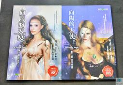 春天 天使 出版社 沉月之鑰 第二部 第一集 迴沙  水泉 竹官@CIMIS  附複製簽名海報 簽名會  價錢內閱 歷史價格詳細信息