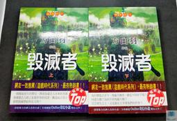 雲者新護腕扭傷手腕腱鞘男女夏季腕關節固定器支具骨折疼勞損康復    集 歷史價格詳細信息