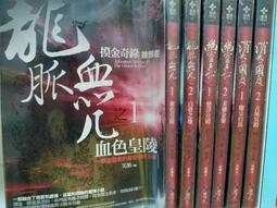 一1三父親節福田妙國兄弟姊妹祖孫位5萬3全省塔位買賣託售買賣大福頂福懷恩基隆金寶塔永念庭聖城骨灰牌甕撿骨骨灰罐禮儀規劃葉 歷史價格詳細信息