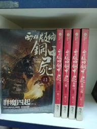銅版雙層貼紙 中一刀 50mmX(15+15)mm 1515張 50mm*30mm 雙層hifi貼紙 雙層貼紙 銅版貼紙 歷史價格詳細信息