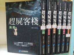 《趕盡殺絕》 梁小龍 陳星 倉田保昭 上官靈鳳 高雄 柯受良 歷史價格詳細信息