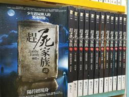《趕盡殺絕》 梁小龍 陳星 倉田保昭 上官靈鳳 高雄 柯受良 歷史價格詳細信息