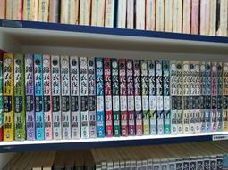 錦衣殺  1-5完   離火   藍海系列 歷史價格詳細信息