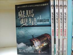 鬼馬創意生日禮物男生六一兒童節鋼鐵俠送男士朋友實用520畢業品 歷史價格詳細信息