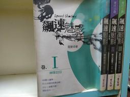 飆速激情 高潮管家(單跳)【芳斯葛瑞情趣用品】情趣用品 成人玩具 跳蛋 高潮 變頻跳蛋 女用 歷史價格詳細信息