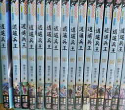 兵王在都市1-10完-作者:江城子-九星出版 歷史價格詳細信息