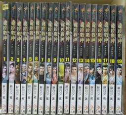 龍紋籃球服套裝男女款夏季划龍舟背心大學生籃球訓練比賽隊服 歷史價格詳細信息