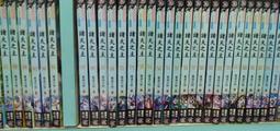 諸天的階梯(作者：盧勝彥)<啃書> 歷史價格詳細信息