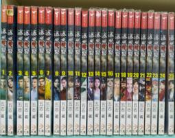 鬼醫傳說1-2完 歷史價格詳細信息