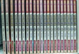 唯我獨尊國王情趣骰子 歷史價格詳細信息