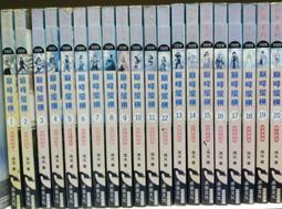 巔峰殺戮　【買四送一】台灣正版 DVD (滿千免運費) 歷史價格詳細信息